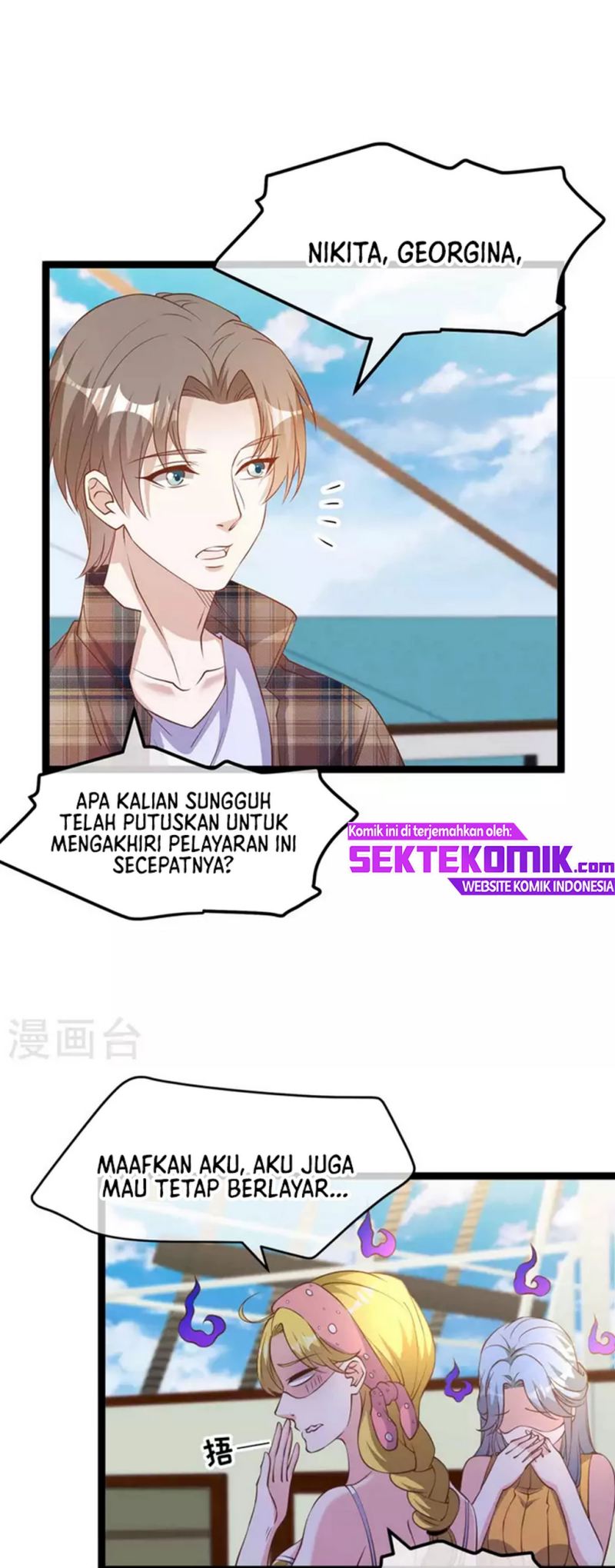 God Fisherman Chapter 200 Gambar 4
